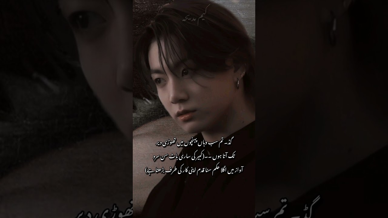 𝐖𝐚𝐬𝐡𝐚𝐭-𝐞- 𝐣𝐮𝐧𝐨𝐨𝐧- 𝐞𝐩𝐢𝐬𝐨𝐝𝐞 𝟔// 𝐧𝐞𝐰 𝐭𝐰𝐢𝐬𝐭 🔥🔥//𝐞𝐝𝐢𝐭 𝐛𝐲 𝐤𝐢𝐦𝐌𝐚𝐝𝐢𝐡𝐚 #subscribeme @𝐤𝐢𝐦 𝐌𝐚𝐝𝐢𝐡𝐚