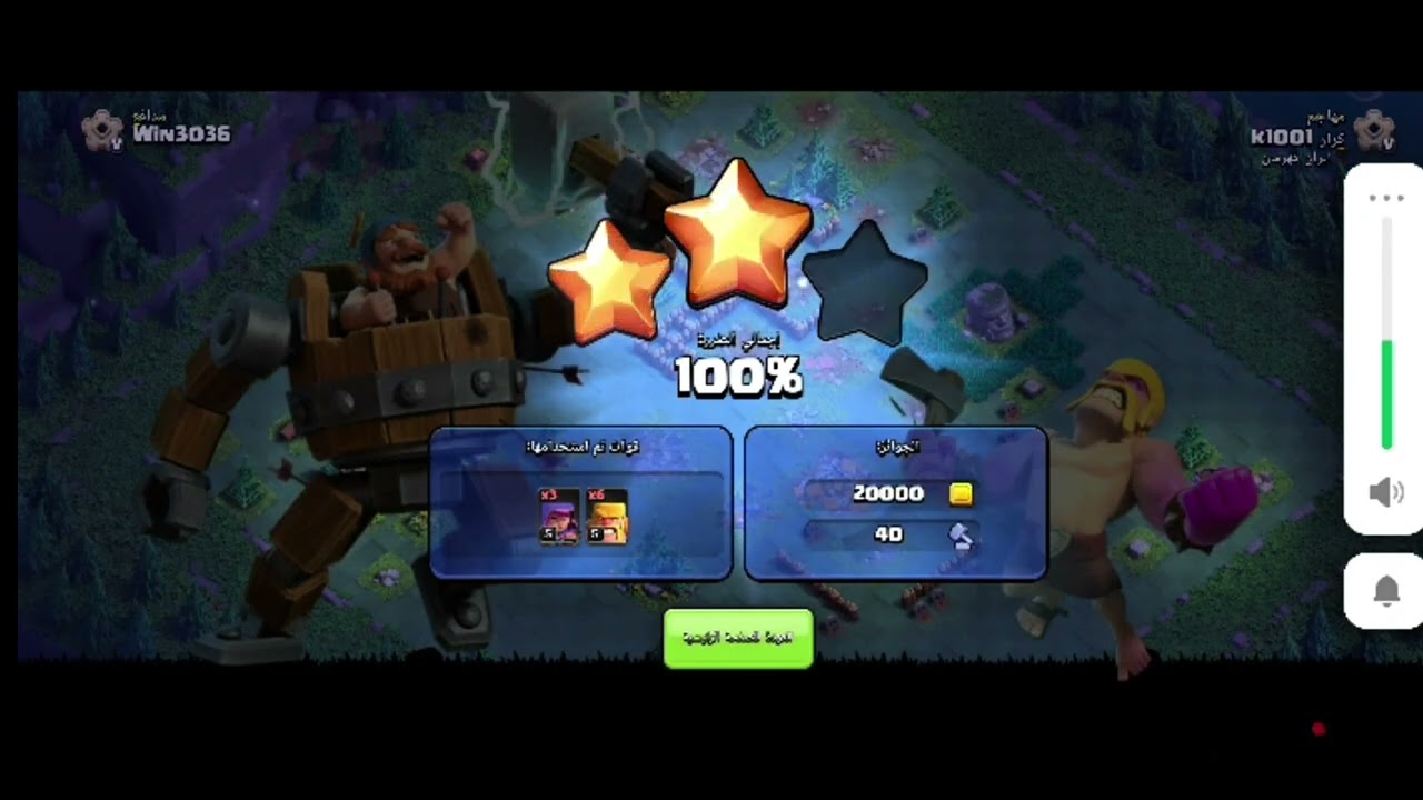 ٤ كانون الثاني ٢٠٢٦