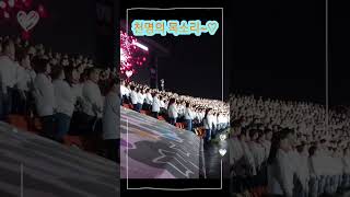천명의  목소리#충주 시민합창단#충북도민체전#shorts