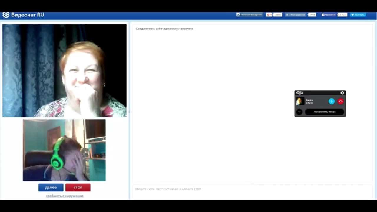 Видеочат Для Знакомства По Вебкамере Русский