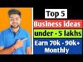 Under 5 Lakh Top 5 Business idea | low investment ideas | YouTok Earning