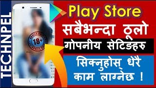 Top Secrets Google Play Store Hidden Features and Settings  2018 in Nepali