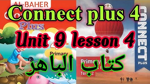 Connect plus 4 unit 9 lesson 4 _ كونكت بلس 4 الوحده التاسعه الدرس الرابع