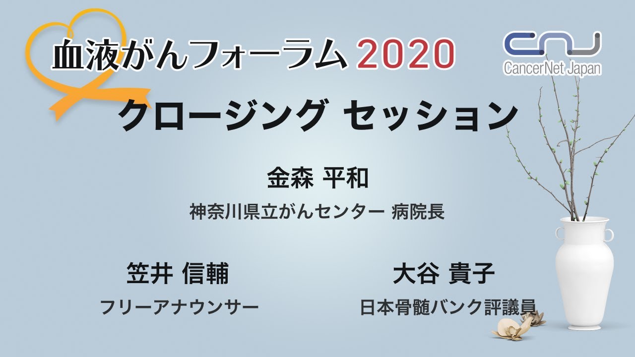 病院 笠井 信輔