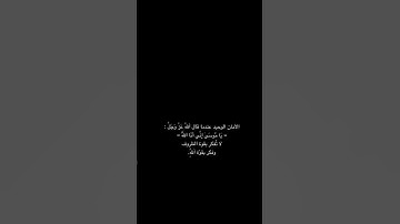 أتأمرون الناس بالبر وتنسون أنفسكم🌿💜 #تلاوة_خاشعة #quran #اكسبلور #لايك #القرآن_الكريم