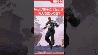 ゲームプレイで音は最も重要な情報の一つ。仕様をしっかりと把握して有利に立ち回ろう！ #valorant #shorts