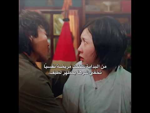 طلعت مو شريرة مسلسل الآنسة إنكوغنيتو 