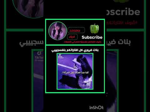 بنوتات خلو في التعليقات بنفسجييي افتاراتكم بليززززززز كلنا ضد العنف على المرأه