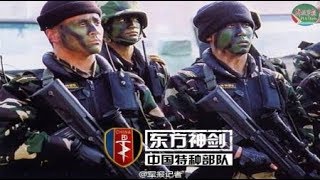 Chinese elite Military head to Syria to combat Uighur Islamic Fighters December 2017 News