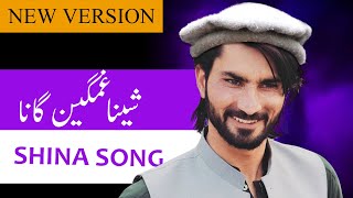 Shina Song 2021 Iftikhar Uddin Iftikhar Juu Gb Songs