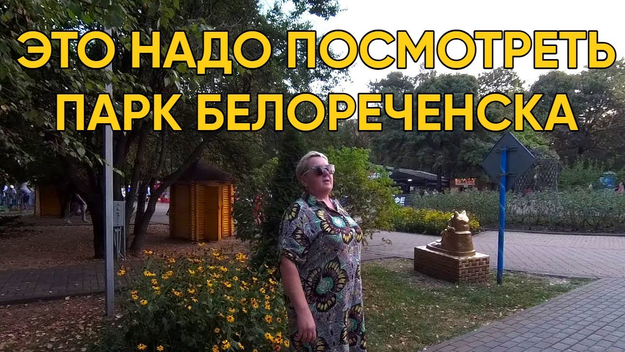 Белореченска сборные дома видео Белореченска сборные дома видео