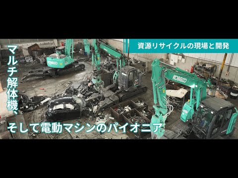 【希少】コベルコ SK350DL ロング解体機 リフマグ SK23SRD金属解体 希少】コベルコ SK350DL ロング解体機 リフマグ SK23SRD金属解体