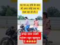 #funny #comedy #radhakrishna #trending #memes