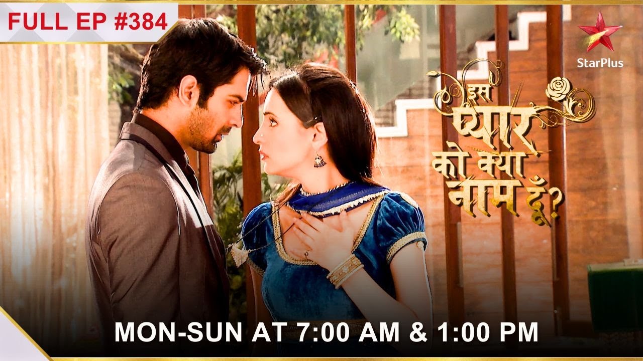Iss Pyar Ko Kya Naam Doon? | Season 1 | Episode 384