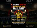 no impact player ipl 2027 #cricket #highlights #subscribe #youtube