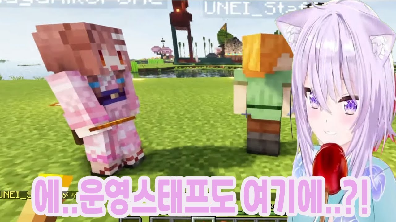 운영스태프도 놀라 달려온 코로네의 석상【홀로라이브/오카유,코로네】