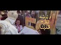 رؤية جديدة 10 سنوات من الحب والرعاية