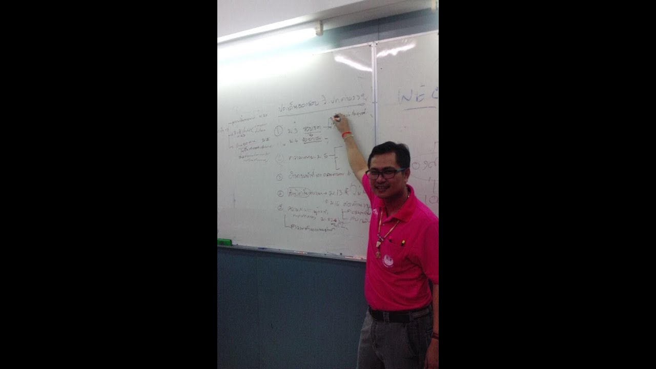 พยานหลักฐาน ป.วิ.แพ่ง สำหรับเตรียมสอบนักวิชาการที่ดิน