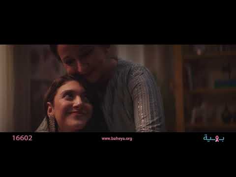 ادعم مستشفى بهية الشيخ زايد الجديد