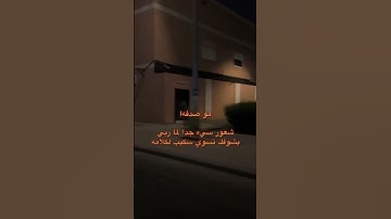 #اذكار #اذكار_الصباح #اذكار_المساء #اكسبلور #دعاء #دعم #قرآن #قران_كريم #كلام_الله #محتوى