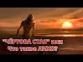 Страшная история - ЧЁРТОВА СТАЯ или встреча с ЛИХО