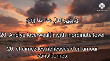 Sourate AL Fajr traduite en Anglais et en Français   سورة الفجر