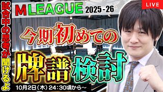 たかちゃんねるの配信のサムネイル画像