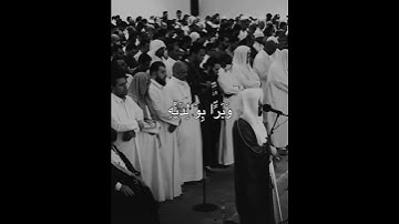 {يَا يَحْيَىٰ خُذِ الْكِتَابَ بِقُوَّةٍ ۖ وَآتَيْنَاهُ الْحُكْمَ صَبِيًّا}[]القارئ هيثم الدخين[]🤍