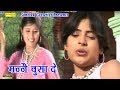 Rohtak sahar mein  meethi goli  annu kadyan  new haryanvi songs