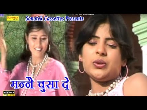 Rohtak Sahar Mein  Meethi Goli  Annu Kadyan  New Haryanvi Songs