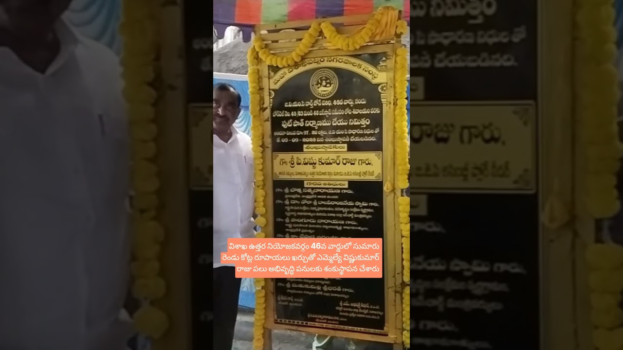 5 సెప్టెంబర్, 2026