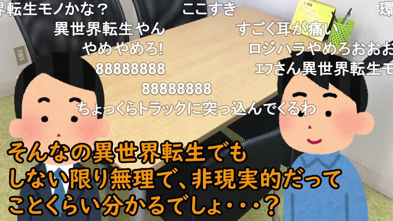 【コメ有】無理。～Impossible～