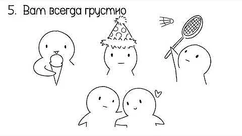 7 Признаков, Что у Вас Высокофункциональная Депрессия (Дубляж) - Psych2Go