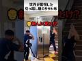 引越し業者のサラシ布🐪