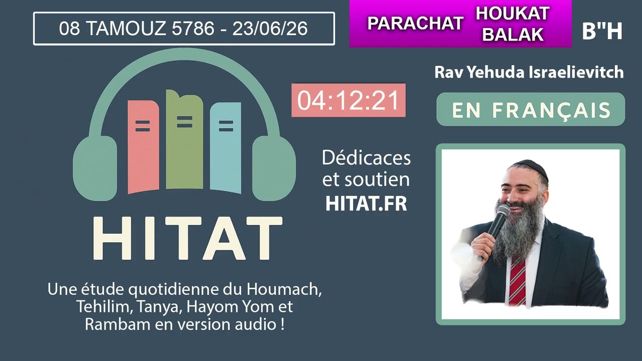 PARACHAT HOUKAT BALAK (39 40) - HITAT DU JOUR 08 TAMOUZ 5786 - 23 Juin 2026