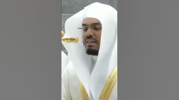 الشيخ ياسر الدوسري - سورة المائدة - تروايح رمضان عام (1439هـ / 2018م)