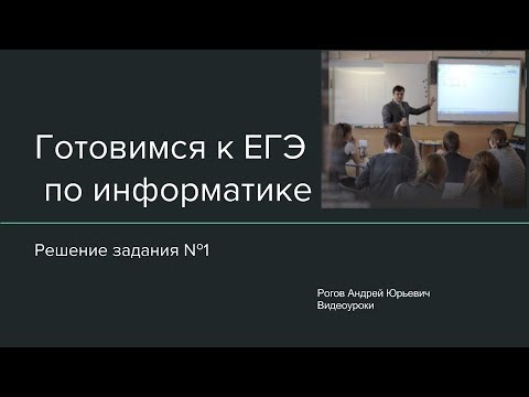 Генератор егэ информатика