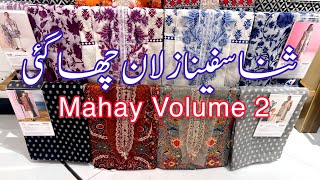 Sana Safinaz Mahay Volume 2