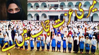 Meri Izzat Hijab Mein Hain, Heart Touching Kalaam 2022, Protest Hijab By Afrin Naz, Hijab Nazam Naat