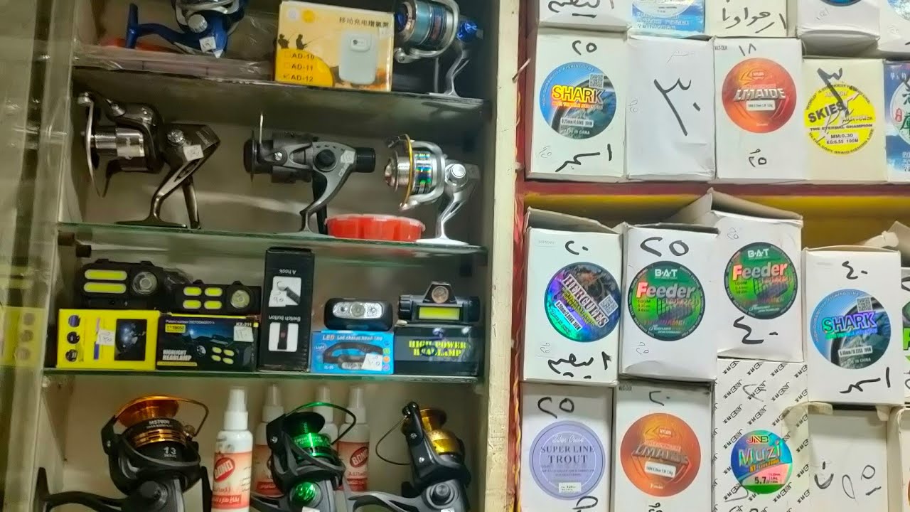 تشكيله كشاف رأس سنسور شحن USB القبطان شبين الكوم🌟💥