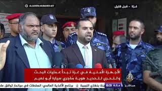 إصابة المدير العام لقوى الأمن الفسطيني في غزة اللواء توفيق أبو نعيم