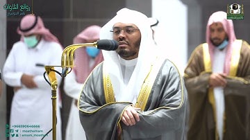 "ءأنتم أشد خلقا أم السماء"تلاوة خشعت لها القلوب أ.د. ياسر الدوسري | سورة النازعات مغرب 3 صفر 1444