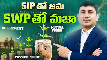 SWP | Systematic Withdrawal Plan | SIP | SIP to SWP | Mutual Funds | Retirement Planning