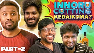 Eruma Saani | INNORU CUTTING KEDAIKUMA PART-2