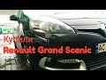 Renault Grand Scenic 3 1.5dci.Підбір автомобіля.