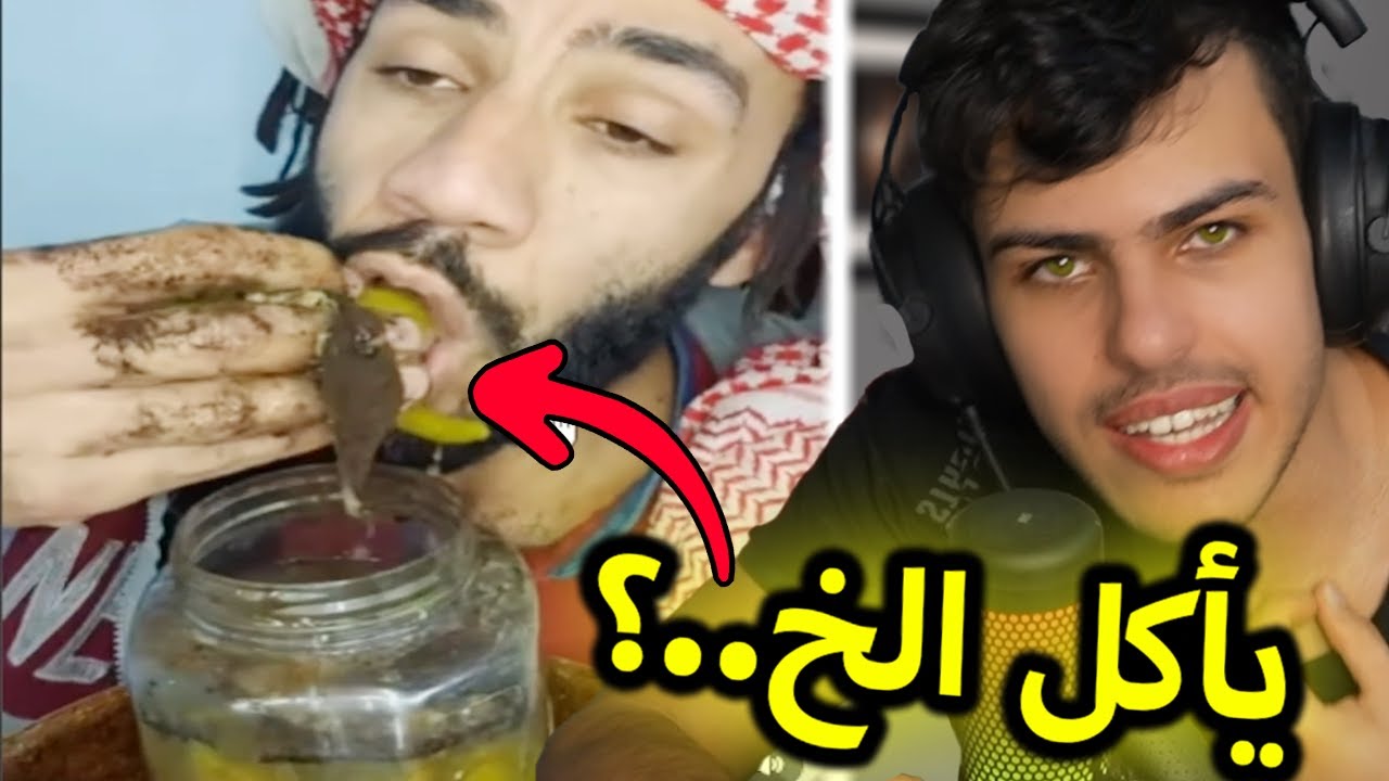 يأكل الخ** باسم الدين و 