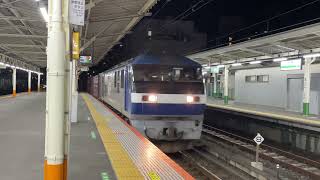 EF210-12+コキ 熱海通過
