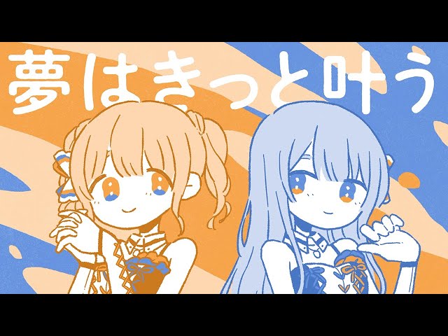 星見プロダクション - IDOLY PRIDE