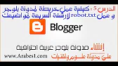 اخر اخبار لي موقعك  Hqdefault