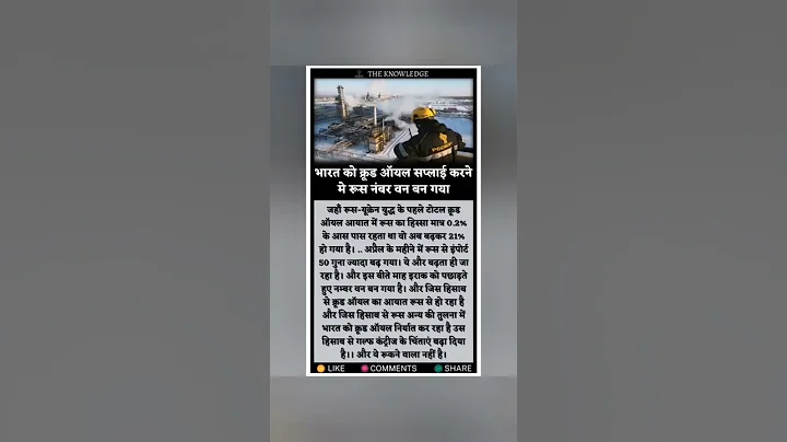 #upsc#scc#scccgl#mpsc#sscchslmotivation#bank#ips#pcs#ias#bps#shorts#short#motivation#motivational